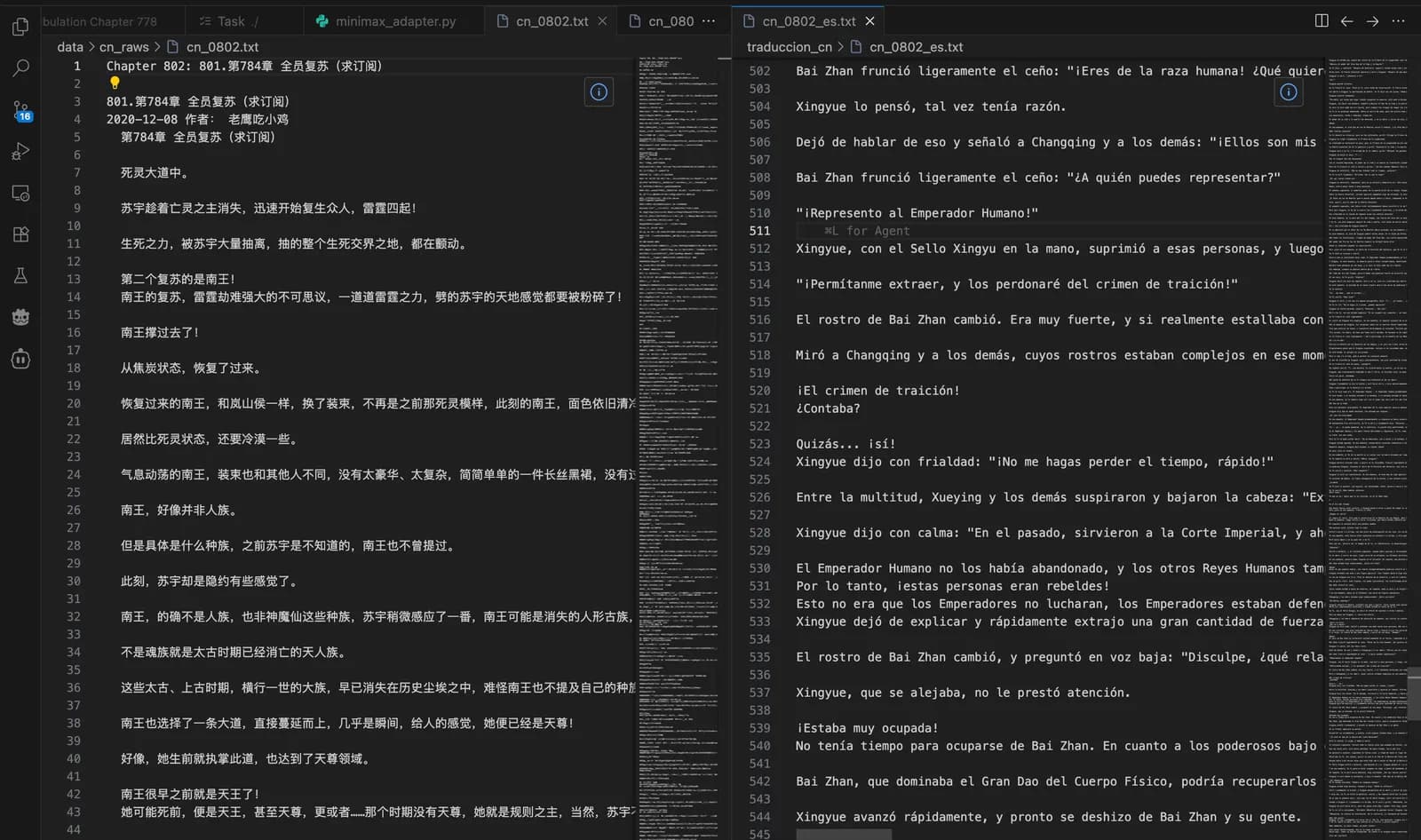Code editor with Chinese source text on the left and the pipeline's Spanish translation on the right